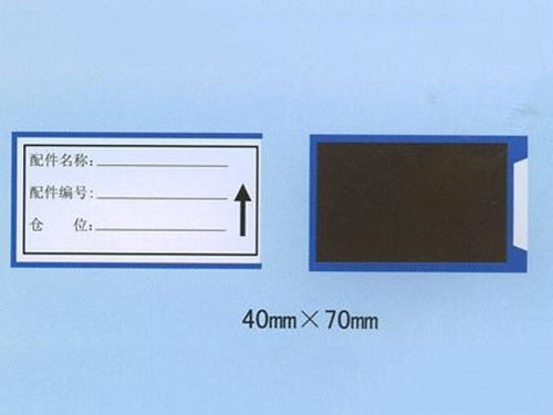 德州磁性标签