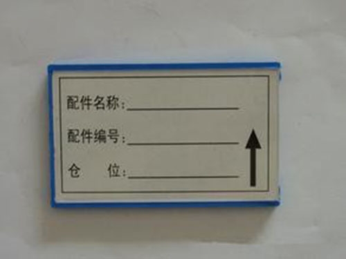 德州磁性标签